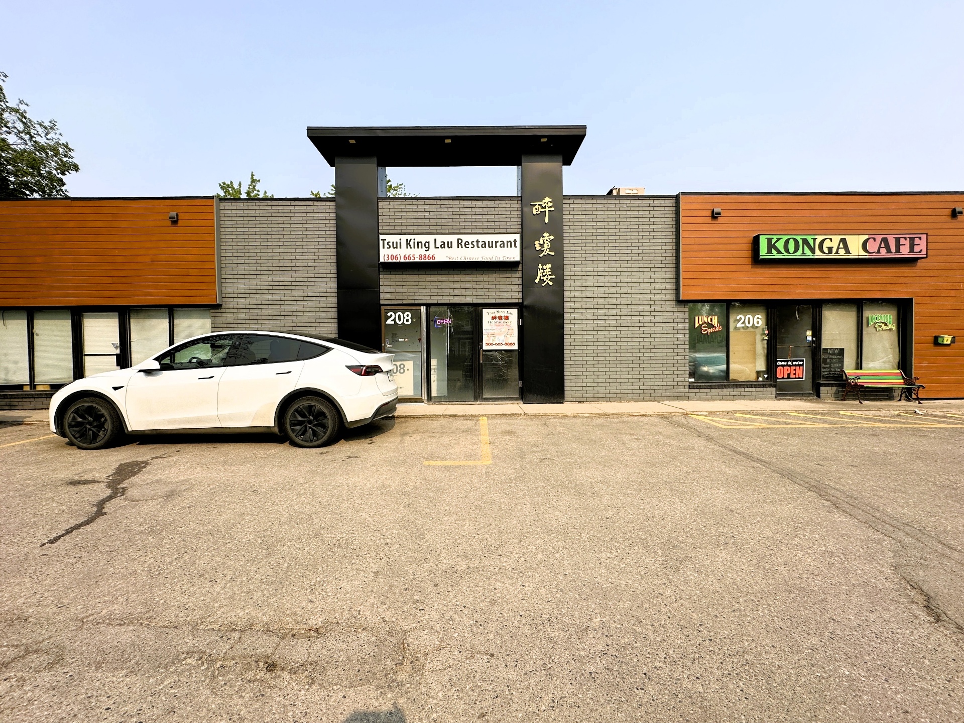 萨斯卡通知名老牌餐厅转让!$23.8万!——林与唐地产